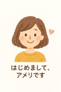 自己紹介の画像